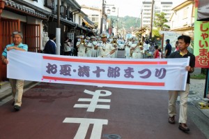 お夏清十郎まつり