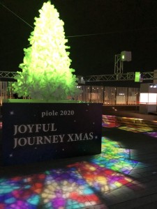 piole_joyful_journey_xmas_1