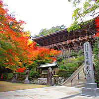 書写山圓教寺（えんきょうじ）