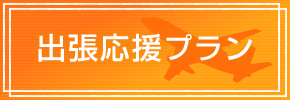 [イメージ]